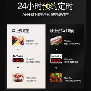 乐创（lecon）商用电压力锅 家用25L大容量饭店电饭锅食堂饭堂用高压锅 LC-J-Y25