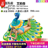 INTEX 水上充气儿童游泳圈成人大鲨鱼坐骑救生圈浮床浮排游泳装备 57520巨型孔雀+电泵