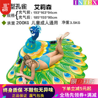 INTEX 水上充气儿童游泳圈成人大鲨鱼坐骑救生圈浮床浮排游泳装备 57520巨型孔雀+电泵