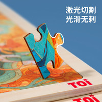 TOI 图益 儿童故事拼图玩具幼儿木质拼图拼板宝 生日礼物圣诞节礼物 圣诞节（100片）