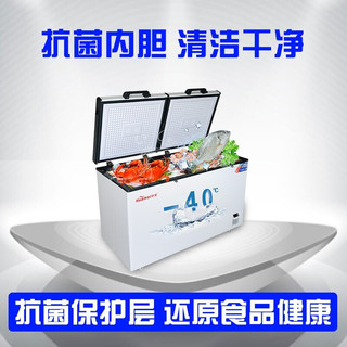 华美680升超低温铜管大冷柜 科研实验室电子温控冰柜 零下40度单温冷冻冷藏冷柜BC/BD-798DW40