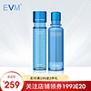 EVM水合充盈微珠精华水乳套组 补水保湿