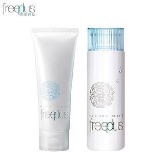 芙丽芳丝（Freeplus）保湿修护套装 深层清洁补水温和敏感肌肤护肤品 净润洗面霜+柔润化妆水