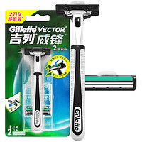 Gillette 吉列 威锋经典手动剃须刀 1刀架+2刀头