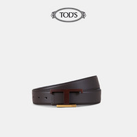 TOD'S官方2021春夏新品女男士双面牛皮腰带皮带 棕色 105