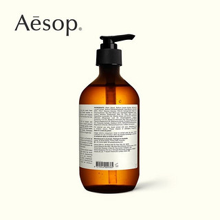 Aesop伊索经典洗发露500ml