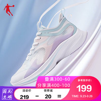 QIAODAN 乔丹 官方旗舰咻-秋季新款网面透气减震舒适乔丹女鞋