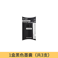 PILOT 百乐 日本Pilot百乐V5升级版直液式走珠笔v7针管水笔可换墨囊墨胆bxc-v5黑色考试专用中性笔学生用