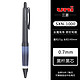 uni 三菱铅笔 SXN-1000 中油笔 0.7mm 单支装