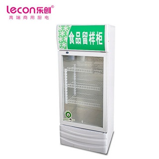 乐创（lecon）商用留样柜 150L迷你冷藏保鲜小冰箱 LC-J-LYG02