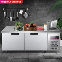 乐创 （lecon） 商用保鲜冷藏工作台 奶茶店设备全套卧式冰柜厨房平冷操作台冰箱 1.5*0.8米全冷冻LC-GZT015