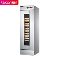 Lecon/乐创 大容量 发酵箱 蒸笼 醒发箱 不锈钢