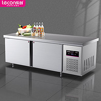 乐创（lecon）冷藏工作台保鲜操作台冰柜商用水吧台不锈钢冰箱柜卧式冷柜厨房奶茶店设备1.2-0.6双温LC-GZT03