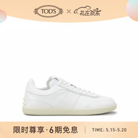 托德斯 TOD'S官方2021春夏真皮运动鞋休闲板鞋小白鞋 白色 45