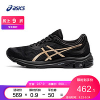 ASICS亚瑟士 2021秋冬女鞋缓冲跑鞋运动鞋耐磨舒适减震 GEL-PULSE 11 黑色/金色 40.5