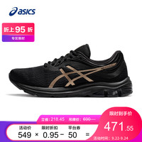 ASICS 亚瑟士 男鞋透气跑鞋缓震运动鞋时尚网面跑步鞋 GEL-PULSE 11 黑色/金色 39