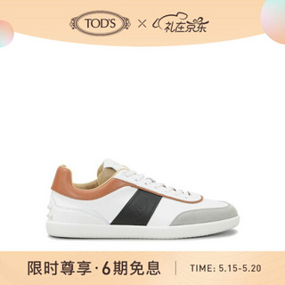 托德斯 TOD'S官方2021春夏新品真皮休闲运动鞋板鞋 白/灰/棕/黑 40