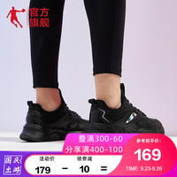 QIAODAN 乔丹 官方旗舰运动鞋男鞋2021秋季新款跑鞋革网面软底休闲减震跑步鞋男 黑色 42