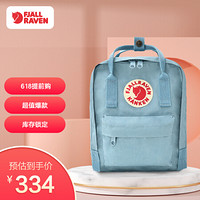 FJALLRAVEN北极狐双肩包女时尚休闲大容量双肩小背包书包23561-501天蓝7L