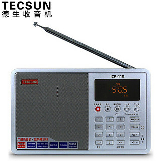 德生（Tecsun） ICR-110收音机插卡老年人数码充电播放器 便携式英语四六级高考 断点记忆 银色+8G歌卡