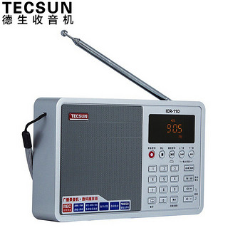 德生（Tecsun） ICR-110收音机插卡老年人数码充电播放器 便携式英语四六级高考 断点记忆 银色+8G歌卡