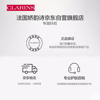 娇韵诗CLARINS 保湿化妆水400ml大容量黄水 保湿补水滋润舒缓二次清洁柔肤爽肤水