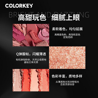 colorkey 珂拉琪棱光单色眼影G01灰棕色1g 哑光大地色小眼影鼻影自然修容细腻上眼持久显色不易飞粉