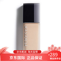 迪奥（Dior）粉底液  凝脂恒久SPF35保湿粉底液 哑光0.5N中性调 白偏白(适合次白肤色)