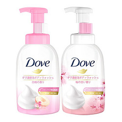 Dove 多芬 泡泡白桃＋樱花沐浴露沐浴泡泡套装400mlx2