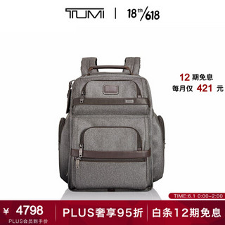 TUMI/途明Alpha系列男士时尚双肩背包026578EG2 灰色