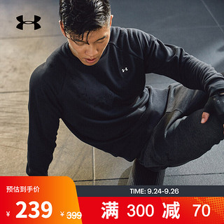 UNDER ARMOUR 安德玛 官方UA Rival男子抓绒训练运动卫衣1357096 黑色001 L