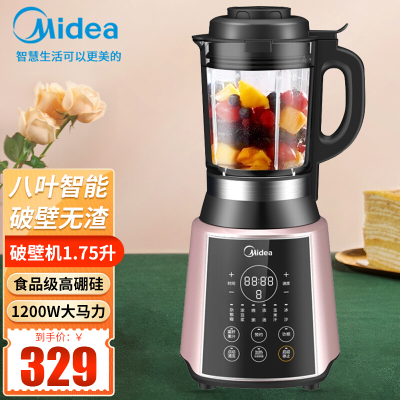 美的破壁机