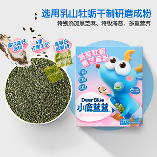 小鹿蓝蓝_牡蛎黑芝麻海苔粉 宝宝添加拌饭料 享 12月婴儿辅食谱 海苔牡蛎黑芝麻粉