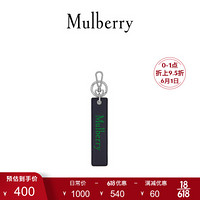 Mulberry/玛珀利 牛皮 条形字母皮革钥匙环 RK5433 蓝色