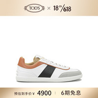 托德斯 TOD'S官方2021春夏新品真皮休闲运动鞋板鞋 白/灰/棕/黑 45.5