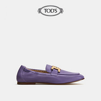 托德斯 TOD'S官方早秋新品女士乐福鞋KATE麻花扣乐福鞋女鞋 紫色 40