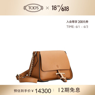 TOD'S官方2021早秋新品女包女士迷你皮革斜挎包女单肩包 棕色