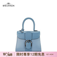 DELVAUX  21春夏限量版包包女包斜挎奢侈品新品单肩包迷你Brillant系列 丹宁蓝