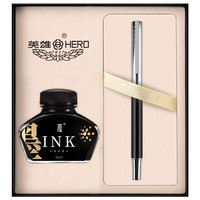 HERO 英雄 钢笔 H637 梦幻黑 F尖 礼盒装