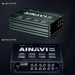AINAVI 航睿 汽车载DSP数字音频处理器