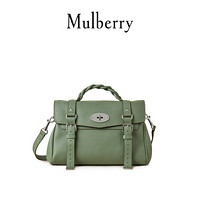 Mulberry/玛珀利女包2021秋冬新款Alexa 单肩斜挎包手提包HH7252 剑桥绿