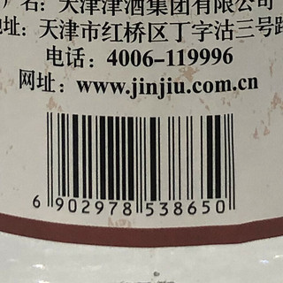 JINJIU 津酒 水西庄 光瓶版 42%vol 浓香型白酒 500ml 单瓶装