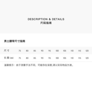 博柏利 BURBERRY 2021春夏 男士黑色专属标识图案皮革腰带 80156051 105