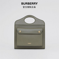 博柏利（BURBERRY）2021秋冬迷你皮革口袋包80424341 深蕨绿色 1