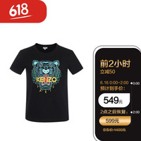 KENZO 凯卓 高田贤三 KENZO 女士棉质胶印虎头印花短袖T恤 黑色 FA5 2TS721 4YB 99 XXS 150/68A
