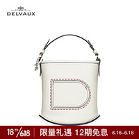 DELVAUX 21春夏奢侈品女包Pin系列小牛皮手提包水桶包 白色