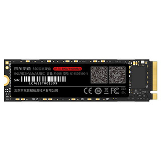 JZ-SSD1T-5 NVMe M.2 固态硬盘 256GB（PCI-E3.0）