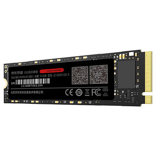 京东京造 JZ-SSD512GB-5 NVMe M.2 固态硬盘 512GB (PCI-E3.0)