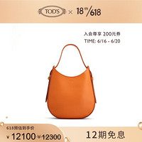 TOD'S官方2021春夏新品女士迷你Hobo手袋 橙色