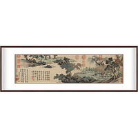 弘舍 沈周 田园风景装饰画《盆菊幽赏》成品尺寸160x55cm 宣纸 雅致胡桃